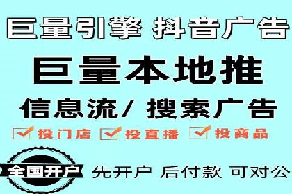 SEM广告投放策略及优化案例分享
